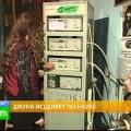 Смотреть видео