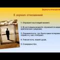 Смотреть видео