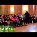 Смотреть видео