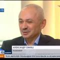 Смотреть видео