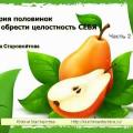Смотреть видео
