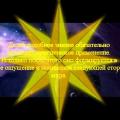 Смотреть видео