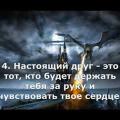 Смотреть видео