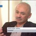 Смотреть видео