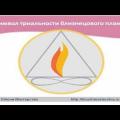 Смотреть видео